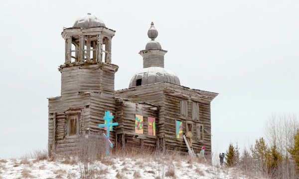 Современное искусство на службе у северной деревни Современное искусство на службе у северной деревни