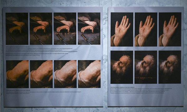 &laquo;Жертвоприношение Авраама&raquo; Рембрандта отреставрировали в Эрмитаже