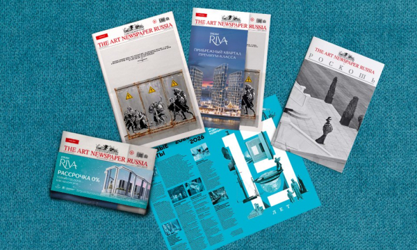 Свежий номер: олений нос, спрятанный стрит-арт и мантры в Эрмитаже