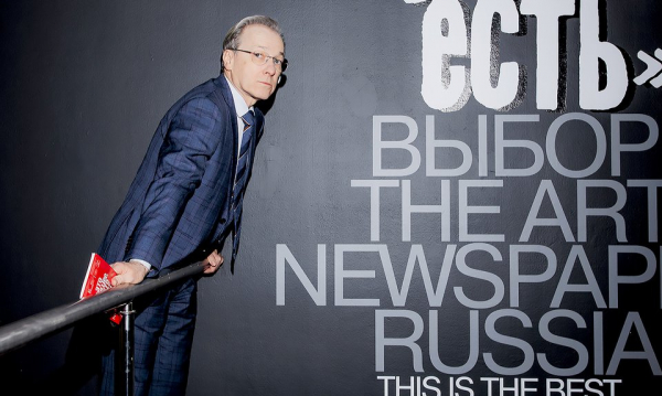 The Art Newspaper Russia представила свою первую выставку