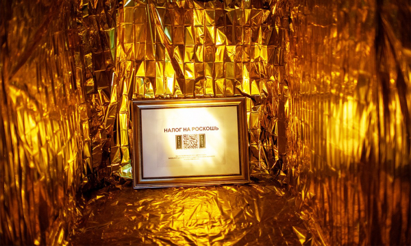 Проект «Соискатели» арт-группы Boloto: от ЗАГСа до психушки Проект «Соискатели» арт-группы Boloto: от ЗАГСа до психушки