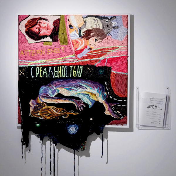 Катика в фонде Ruarts: перевязывая душевные раны