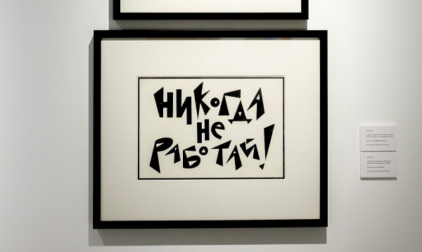 Уличная волна захлестнула сразу три этажа Уличная волна захлестнула сразу три этажа