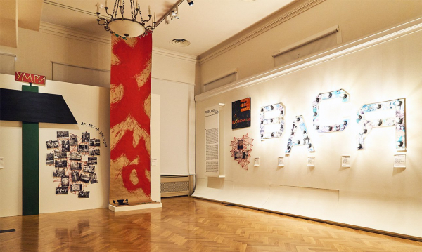 Советские квартирные вернисажи: РОСИЗО открывает двери в прошлое