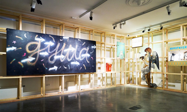 Советские квартирные вернисажи: РОСИЗО открывает двери в прошлое