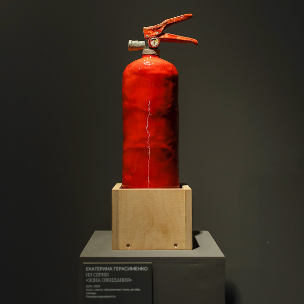 Авангард на всю Ивановскую