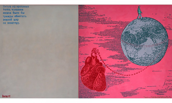 Топ-50. Самые дорогие ныне живущие художники России