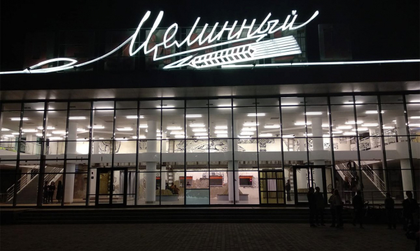 В Алма-Ате скоро откроются две новые арт-институции В Алма-Ате скоро откроются две новые арт-институции