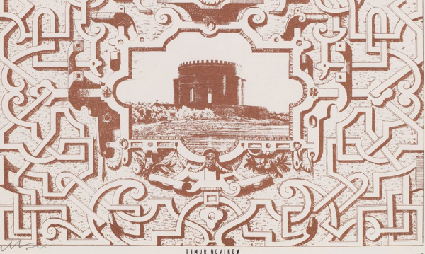 Победители торгов Vladey станут меценатами Победители торгов Vladey станут меценатами