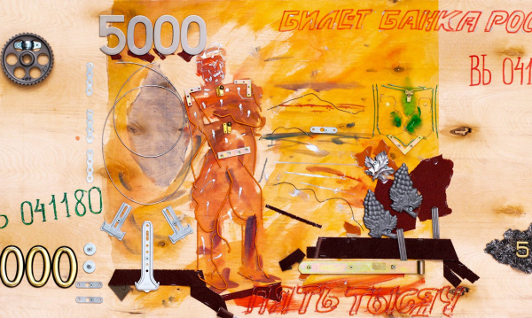 Принцип неджентльменского соглашения Принцип неджентльменского соглашения