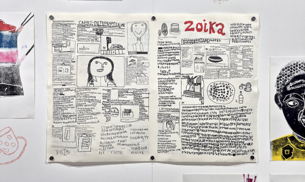 «Обертон»: круговорот графики в бывшем депо «Обертон»: круговорот графики в бывшем депо