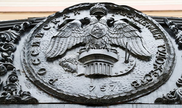 Выборы кандидата в президенты Российской академии художеств состоятся 19 мая