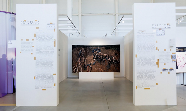 Виртуозы стендов: открылась Cosmoscow 2025 Виртуозы стендов: открылась Cosmoscow 2025