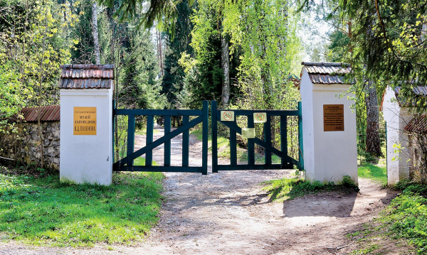 Пьяный луг, Страховское поле и Громок: идем тропой Поленова