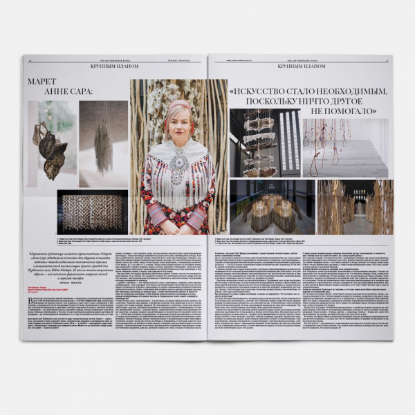 Свежий номер: олений нос, спрятанный стрит-арт и мантры в Эрмитаже