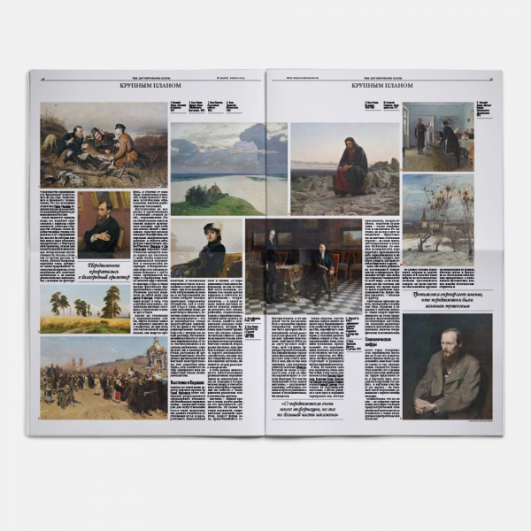 Свежий номер: архитектурная лениниана и передвижническая живопись