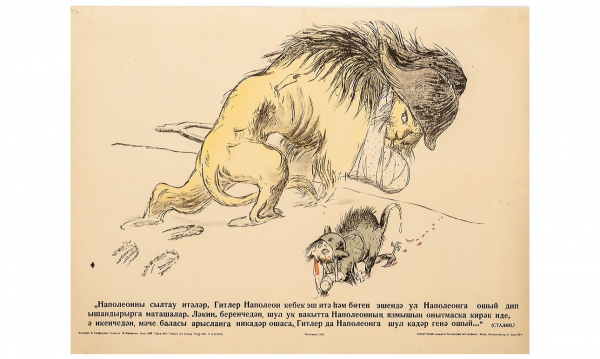 Хранить вечно: как музеи отмечают юбилейный День Победы