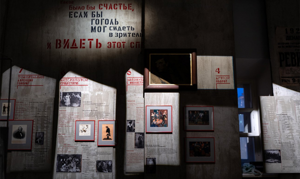 Немая сцена: театральный музей Петербурга показывает Мейерхольда на фоне Гоголя и Брюллова Немая сцена: театральный музей Петербурга показывает Мейерхольда на фоне Гоголя и Брюллова