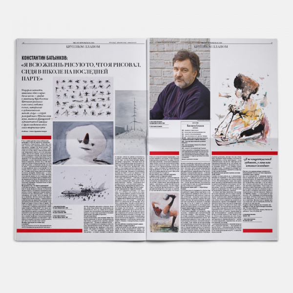 Свежий номер: искусство, которое можно съесть