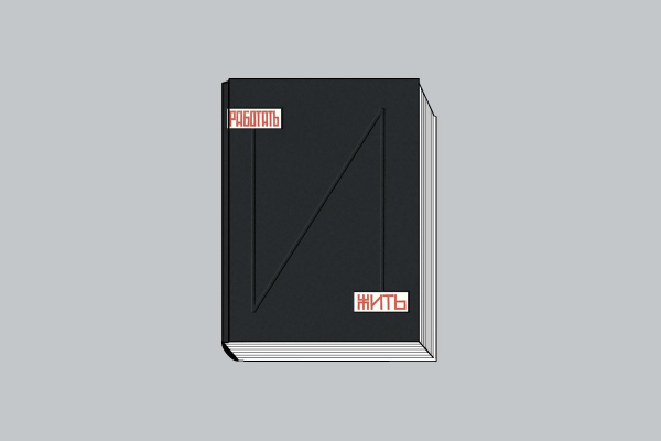 Представляем шорт-лист номинантов XIII Премии The Art Newspaper Russia Представляем шорт-лист номинантов XIII Премии The Art Newspaper Russia