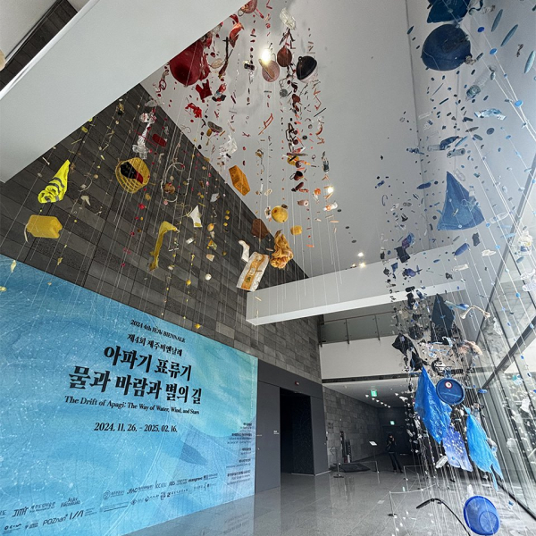 Корейское искусство: с острова — в большой мир