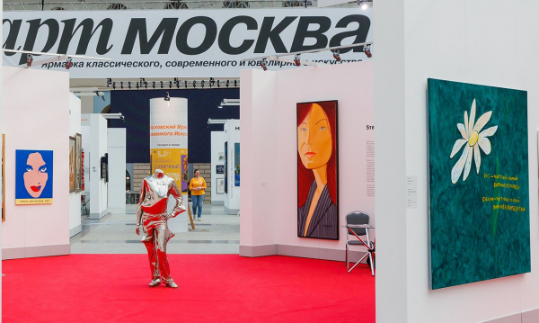 «Арт Москва» соединит старое и новое в «диалоге» «Арт Москва» соединит старое и новое в «диалоге»