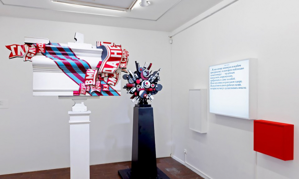 The Art Newspaper Russia представила свою первую выставку