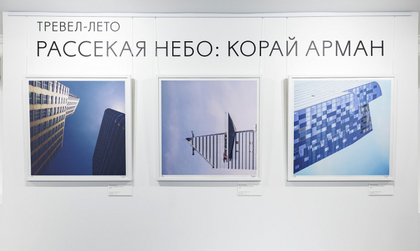 В путешествие сразу по десяти странам приглашает «Тревел-лето» в «Михалково»